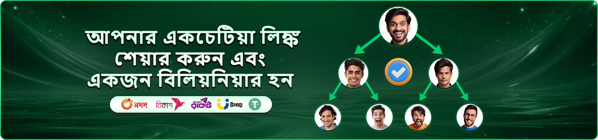 bajilive লাইভ ক্যাসিনো টেবিলের প্রচারণা ব্যানার