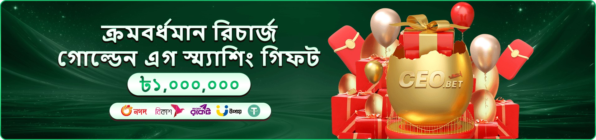bajilive casino প্রচারণা ব্যানার